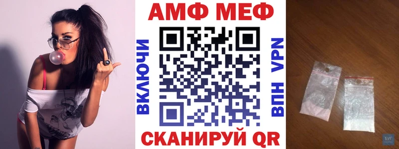Амфетамин 97%  Первомайск 