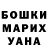 Первитин Methamphetamine Kristina Bernikova
