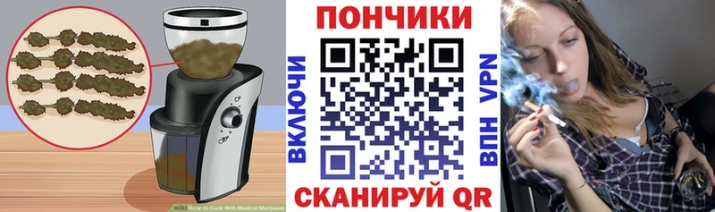 Cannafood марихуана  Первомайск 