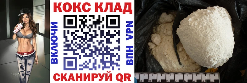 Кокаин Перу Первомайск