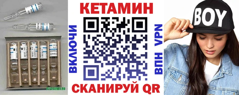 КЕТАМИН ketamine  Первомайск 