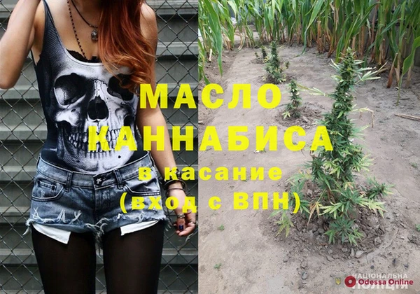 марки lsd Балабаново