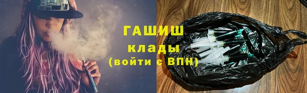дистиллят марихуана Балахна
