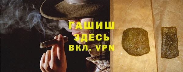 прущий лед Белокуриха