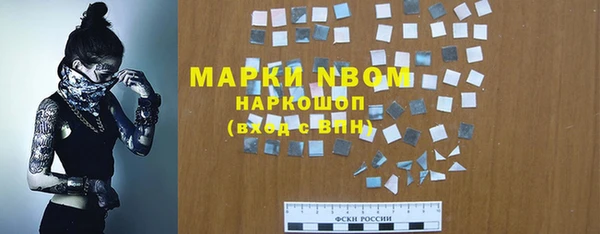 дистиллят марихуана Балахна