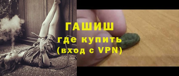 дистиллят марихуана Балахна