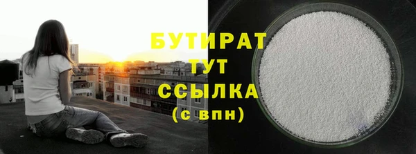 марки lsd Балабаново