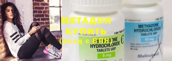 марки lsd Балабаново