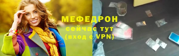 прущий лед Белокуриха