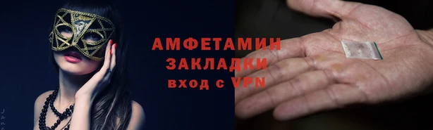 дистиллят марихуана Балахна