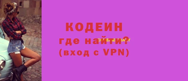 прущий лед Белокуриха