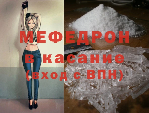 винт Белоозёрский