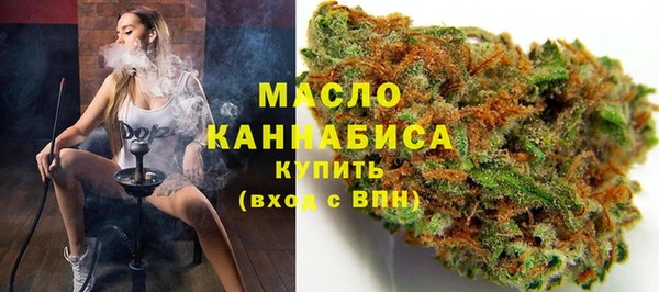 дистиллят марихуана Балахна