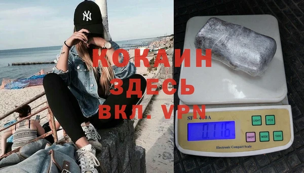 дистиллят марихуана Балахна