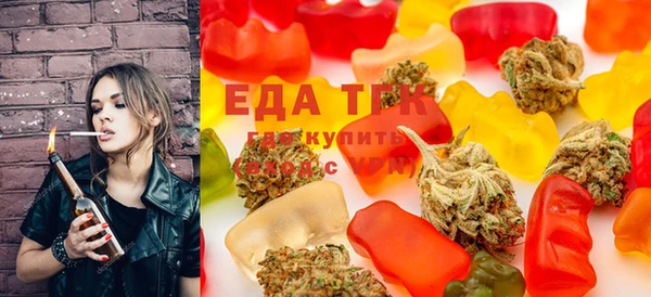 дистиллят марихуана Балахна