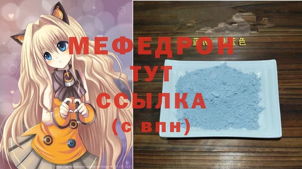 прущий лед Белокуриха