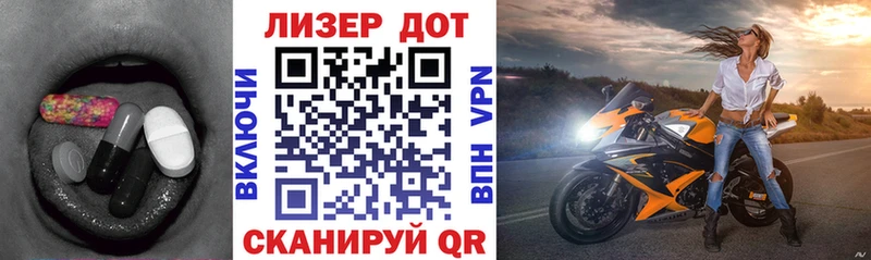 LSD-25 экстази кислота  закладки  Первомайск 