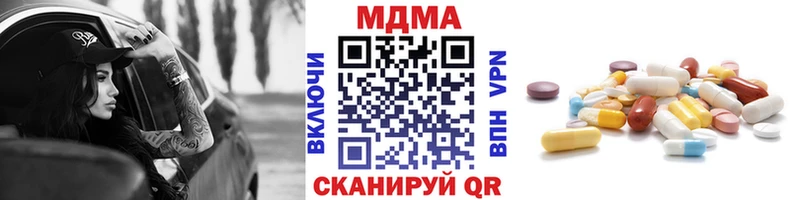 MDMA crystal  продажа наркотиков  Первомайск 