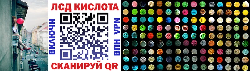 Марки NBOMe 1,5мг  Первомайск 