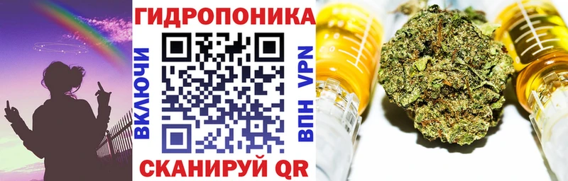 Канабис марихуана  Первомайск 